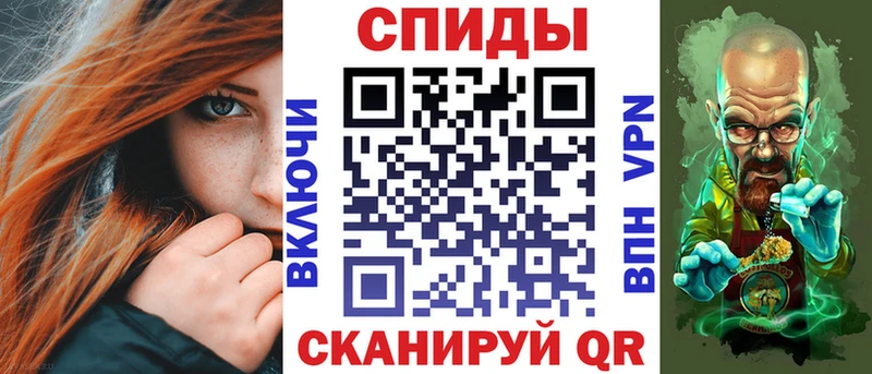 АМФЕТАМИН Premium Сосногорск