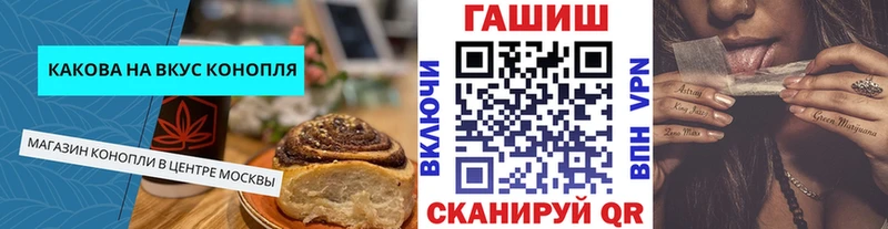 Canna-Cookies конопля  продажа наркотиков  Сосногорск 