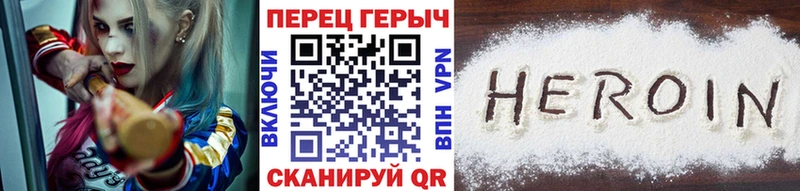 Героин хмурый  продажа наркотиков  Сосногорск 