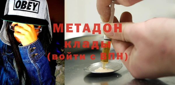 ГАЛЛЮЦИНОГЕННЫЕ ГРИБЫ Бугульма