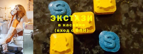 ГАЛЛЮЦИНОГЕННЫЕ ГРИБЫ Бугульма