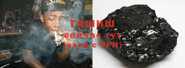 стафф Заволжье