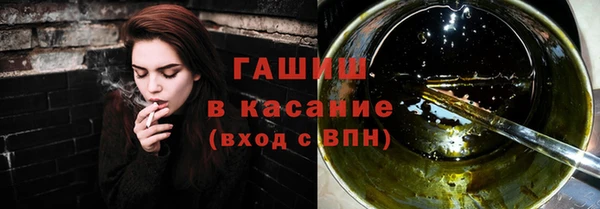 ГАЛЛЮЦИНОГЕННЫЕ ГРИБЫ Бугульма