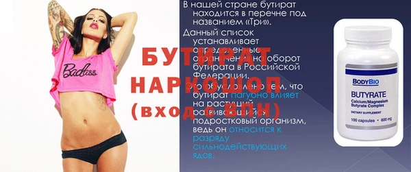 ГАЛЛЮЦИНОГЕННЫЕ ГРИБЫ Бугульма