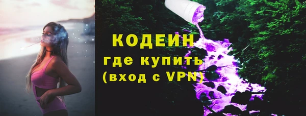 mdma Заволжск