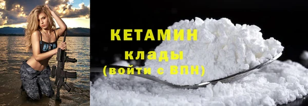 ешки Бородино