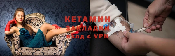 метадон Сосновка