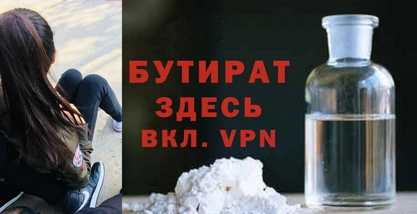 ГАЛЛЮЦИНОГЕННЫЕ ГРИБЫ Бугульма