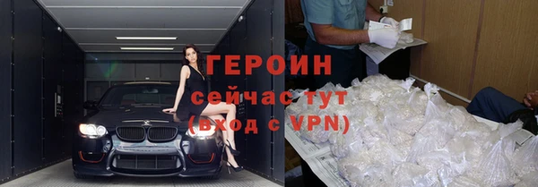 ешки Бородино