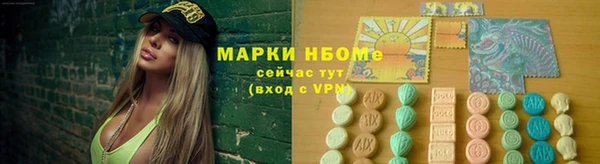 ГАЛЛЮЦИНОГЕННЫЕ ГРИБЫ Бугульма