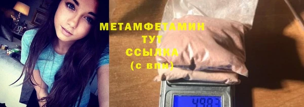 ГАЛЛЮЦИНОГЕННЫЕ ГРИБЫ Бугульма