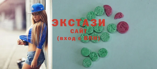 ГАЛЛЮЦИНОГЕННЫЕ ГРИБЫ Бугульма
