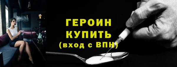 ГАЛЛЮЦИНОГЕННЫЕ ГРИБЫ Бугульма