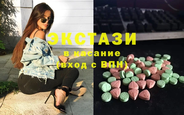 ГАЛЛЮЦИНОГЕННЫЕ ГРИБЫ Бугульма