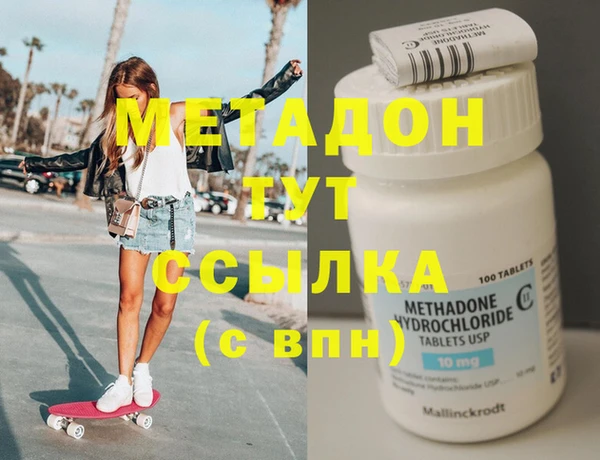гидропоника Бронницы