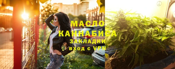 ГАЛЛЮЦИНОГЕННЫЕ ГРИБЫ Бугульма