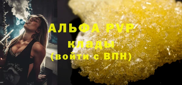 дурь Заводоуковск