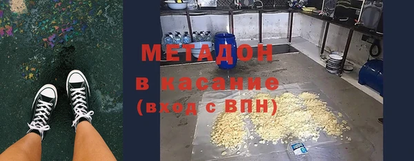 гидропоника Бронницы