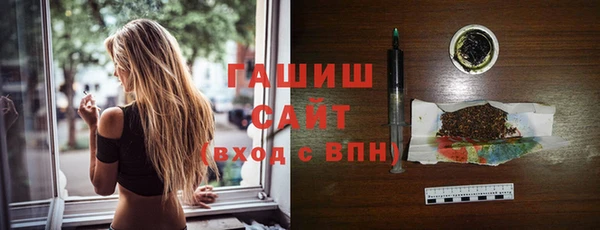 альфа пвп VHQ Сосновый Бор