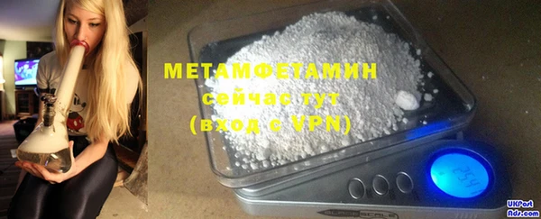 ГАЛЛЮЦИНОГЕННЫЕ ГРИБЫ Бугульма