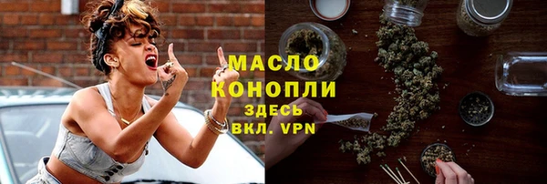 ГАЛЛЮЦИНОГЕННЫЕ ГРИБЫ Бугульма