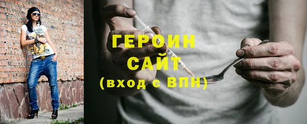 мескалин Инсар