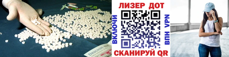 Лсд 25 экстази ecstasy  Сосногорск 