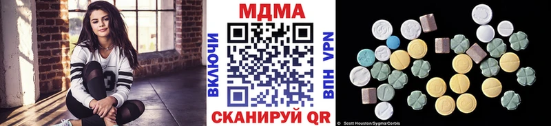 МДМА Molly Сосногорск