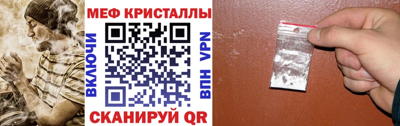 купить наркотик  Сосногорск  МЕФ мука 