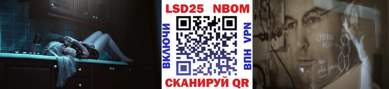 продажа наркотиков  Сосногорск  даркнет клад  Марки N-bome 1500мкг 