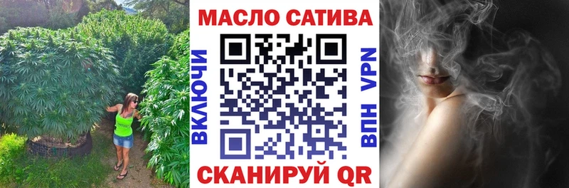 как найти закладки  Сосногорск  Дистиллят ТГК THC oil 